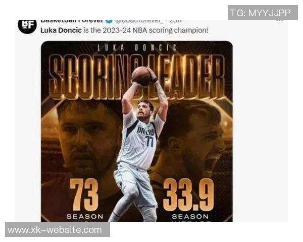 浓眉本赛季总得分407分东契奇首节得分已超越他